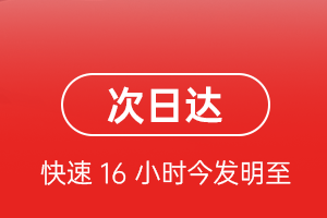 海口航空空运航空货运 航空货运