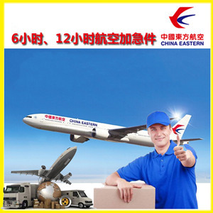 海口航空空运公司谈空运的四大作用是什么